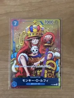 モンキー・D・ルフィ　プロモ p-043　ジャンプ　ワンピースカード