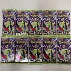 2026年最新】全ムニキスの人気アイテム - メルカリ