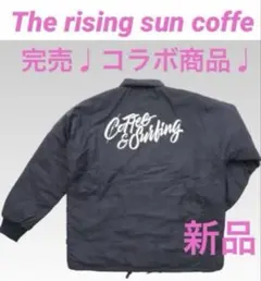 TRSC ライジングサンコーヒー × bluco キルティング コーチジャケット 2026年最新】ライジングサンコーヒー コーチジャケットの人気アイテム