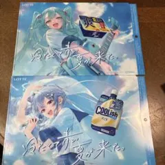 うるおいポカリ 初音ミク2枚 非売品 ポカリスエット - メルカリ