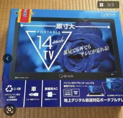 2026年最新】kors ptv14の人気アイテム - メルカリ