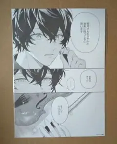 非売品】デスノート 複製原稿 複製原画 夜神月 キラ L エル - メルカリ