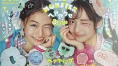 りぽん付録⭐︎アイスモンスター ヘアアクセサリー 3点セット