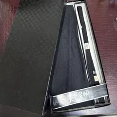 帯締め帯揚げセット　喪服用