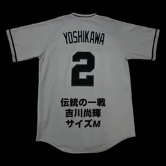 貴重レア 稲尾和久 埼玉西武ライオンズクラシック2012ユニフォーム