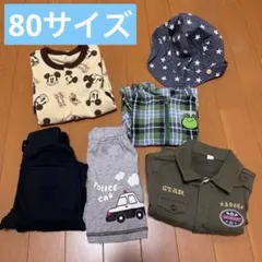 80サイズまとめ売り