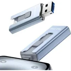 usbメモリphone対応 データ保存 移行 外付け Type-C