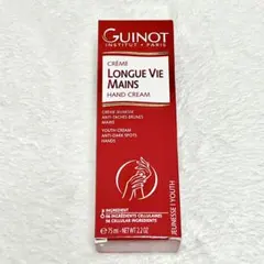 GUINOT ハンドケア