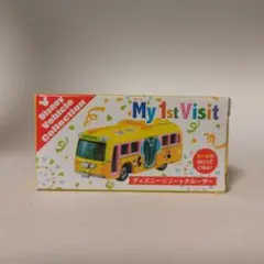 トミカ ミニカー ディズニー リゾートクルーザー My 1st Visit