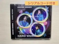 【未開封】なにわ男子 HARDWORK ファミクラストア オンライン限定 CD