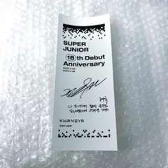 2025年最新】super junior サインの人気アイテム - メルカリ