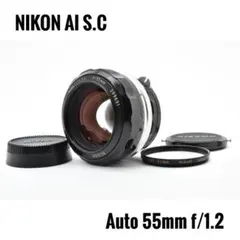 ニコン Nikon NIKKOR-S.C 55mm F1.2 単焦点レンズ - メルカリ