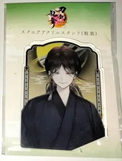 2025年最新】七星剣 アクスタの人気アイテム - メルカリ