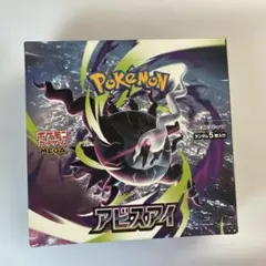 ポケモンカードゲーム アビスアイ 1BOX シュリンクなし 未開封パック