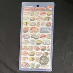 未使用　ボンボンドロップシール　和柄　寿司　正規品