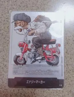 Item thumbnail for item 467cae6d-09d2-4ece-bc91-7b6ae3f52f40