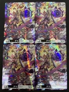 デジカ 4枚セット SEC デウスモン