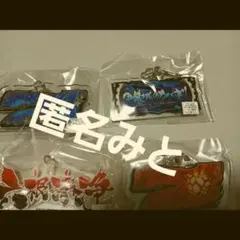 カバネリ アクリルキーホルダー 4個セット 2025年最新】カバネリ アクリルキーホルダーの人気アイテム - メルカリ