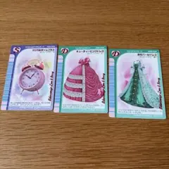 ラブandベリーカード3枚セット（一番くじ）