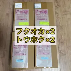 【新品未開封】ポケモンセンタースペシャルbox トウホク　フクオカ　4box