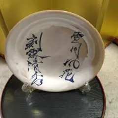 2026年最新】陶あん 皿の人気アイテム - メルカリ