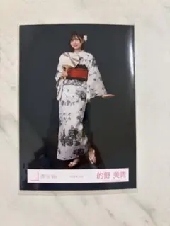 小田倉麗奈 生写真サイン入り2024浴衣 - メルカリ