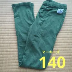 MARKET'S ROGAN RANCH WEAR ボトムス 140