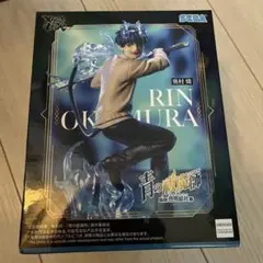 青の祓魔師 Xross Link フィギュア 奥村燐