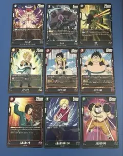ドラゴンボール まとめ売り フュージョンワールド スーパーダイバーズ