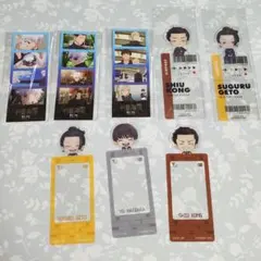 呪術廻戦 懐玉・玉折 4カットステッカー ブックマークコレクション