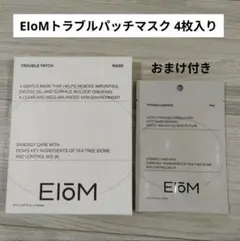EIoM イオム トラブルパッチマスク 4枚入り毛穴 肌荒れ ニキビ 敏感肌