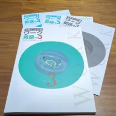 2026年最新】栄光ワークの人気アイテム - メルカリ