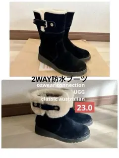 美品　UGG ムートンブーツ　ブラック　2way 激レア 厚底　23.0 メタル