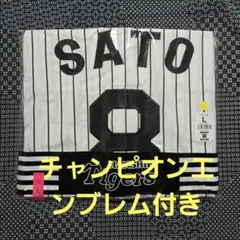 2026年最新】阪神 ユニフォーム 佐藤の人気アイテム - メルカリ