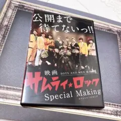 ☆未開封☆ザ・ハイスクールヒーローズDVD限定BOX(ミニミニクリア