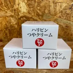 おたすけハドウクリーム　2個セット 楽天市場 | 銀座まるかん専門店オーロラ - おたすけハドウ家族セット