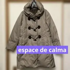 ベージュ ダッフルコートスタイル ダウンジャケット　ダウン80%フェザー20%