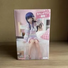 ラウンドワン 限定 【推しの子】ぬーどるストッパーフィギュア 星野アイ