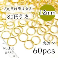 ａａａ様 リクエスト 2点 まとめ商品