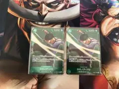 ロロノア・ゾロ：スタンダードバトル　優勝記念品