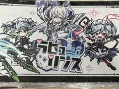 2026年最新】ラビュリンス プレイマットの人気アイテム - メルカリ