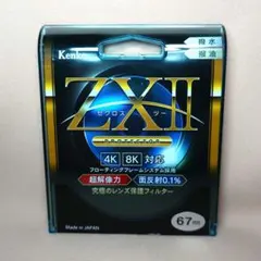 ☆ABC☆様 リクエスト 2点 まとめ商品