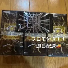 遊戯王-THE HEROES- プロモカード付き未開封BOX3箱