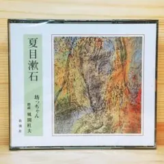 ZORN / 戦争と少女 / 7inchレコード【数量限定商品】 2枚セット売り