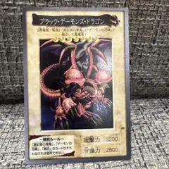 2026年最新】ブラック・デーモンズ・ドラゴン バンダイの人気アイテム