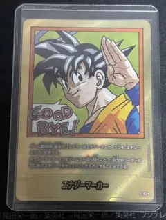 MANGA BOOSTER 02 金エナジーマーカー 35巻 E-83☆パラレル