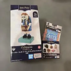 一番くじ ハリーポッター　ラストワン賞おまけつき