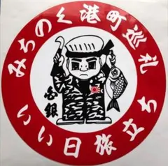 2026年最新】白銀社?の人気アイテム - メルカリ