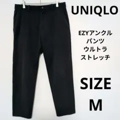 ユニクロ EZYアンクルパンツ (ウルトラストレッチ)　カジュアル テーパード