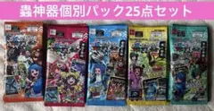 2026年最新】蟲神器 4弾 パックの人気アイテム - メルカリ